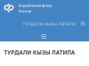 стикер