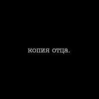 Фатима