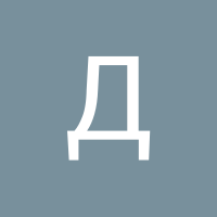 Дана