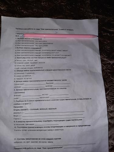 post image