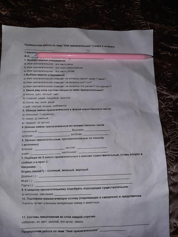 post image