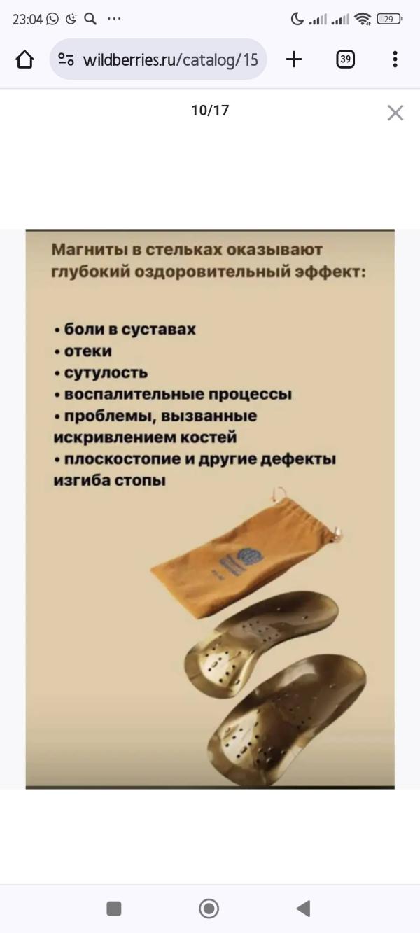 post image 5