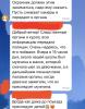 стикер