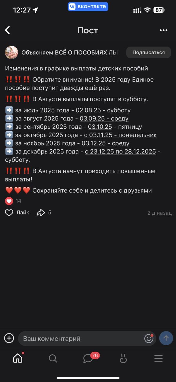 post image