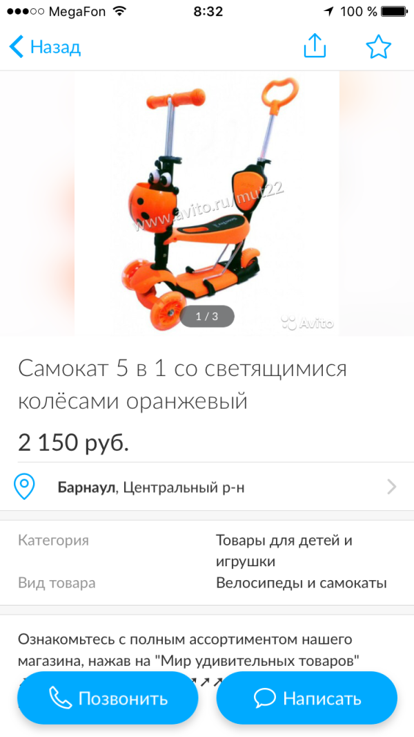 post image