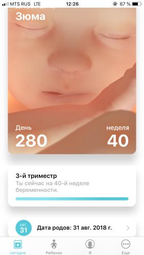 post image