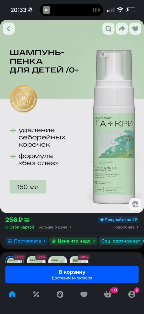 post image