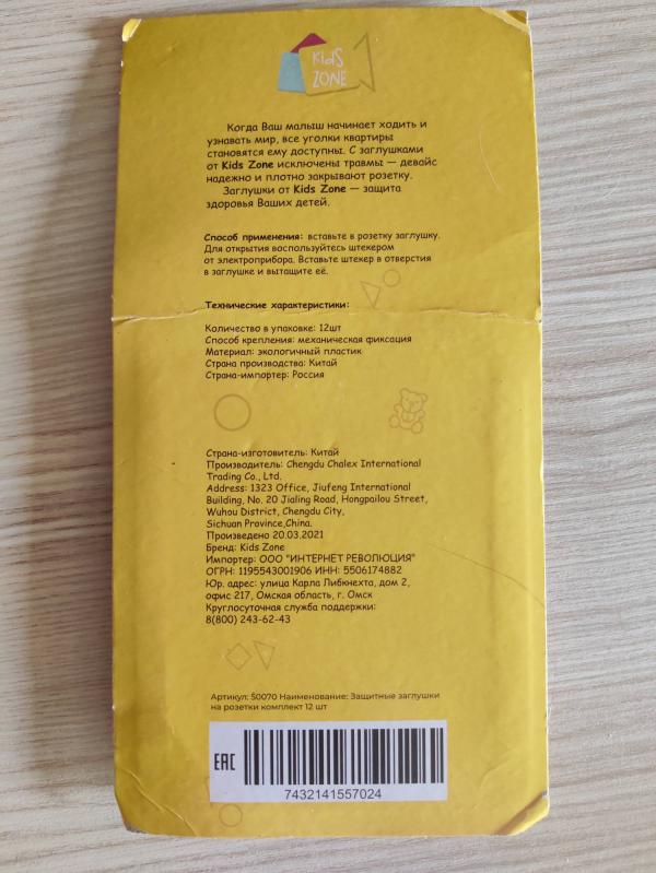 post image 3