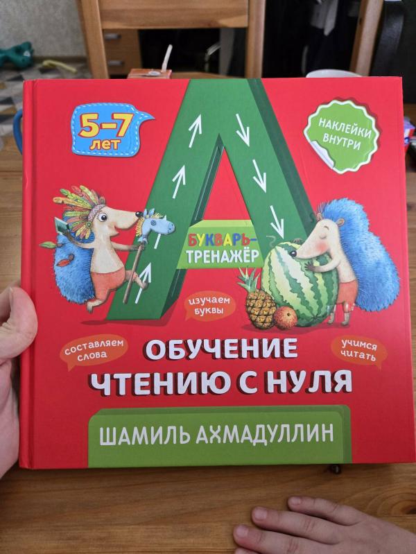 post image 1
