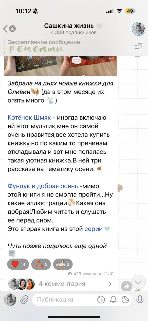 post image 4