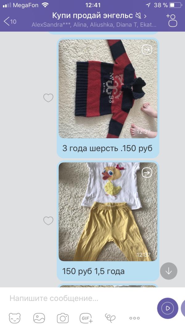post image 2