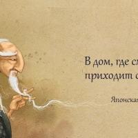 Лилия