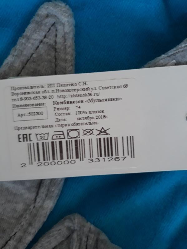 post image 3