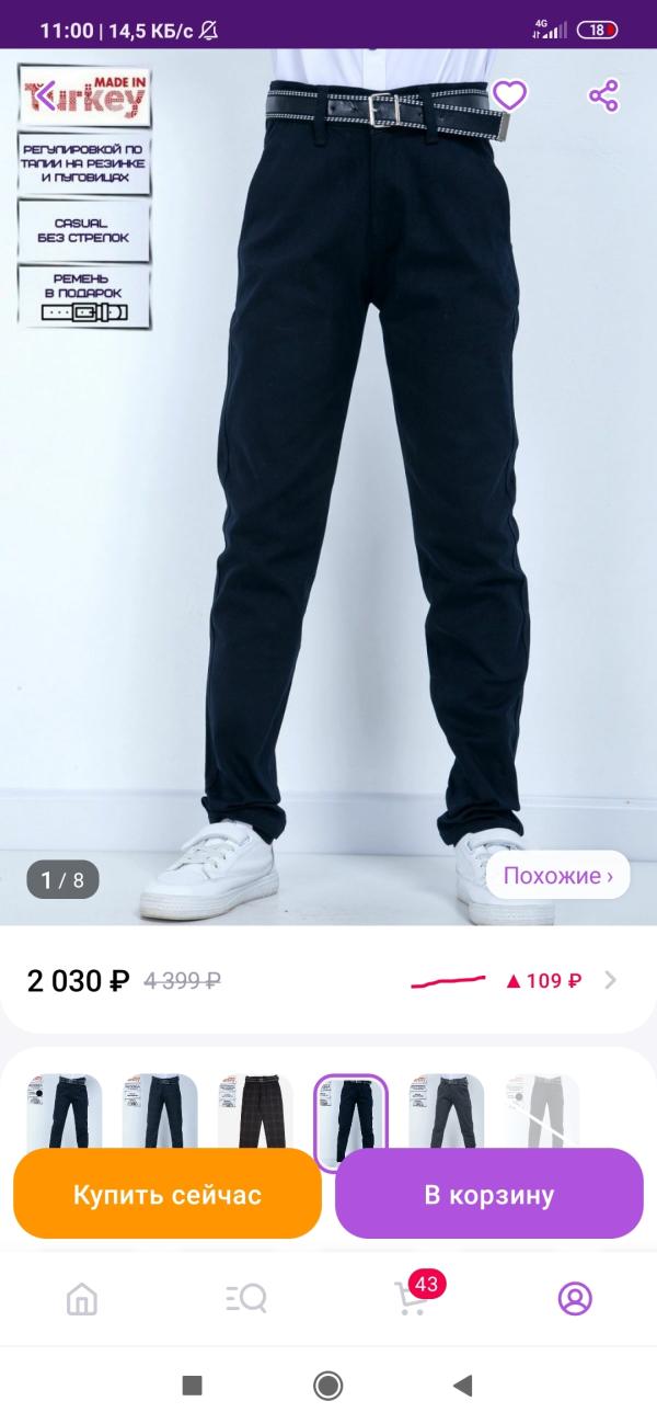 post image 5