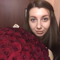 Карина