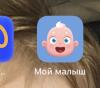 стикер