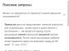 стикер