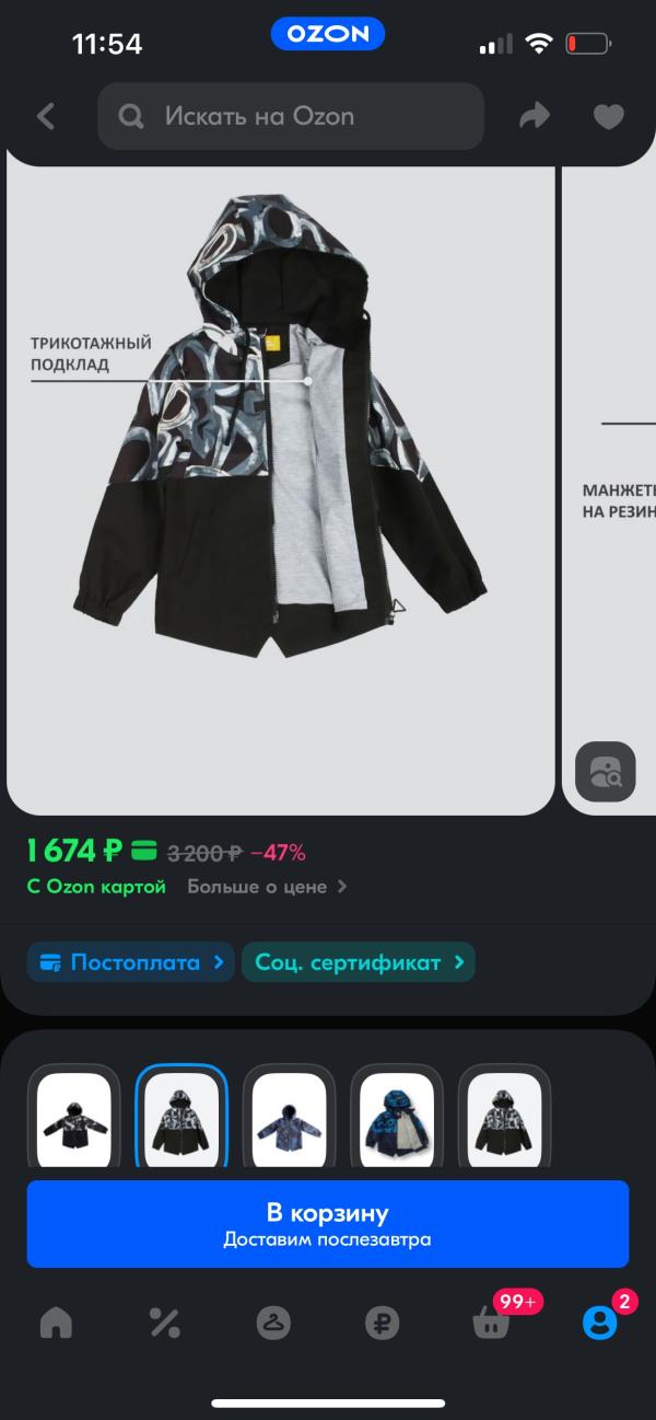 post image 2