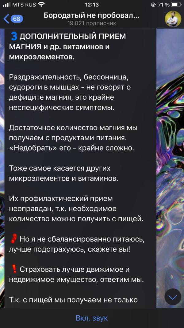 post image 3