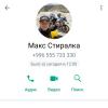 стикер
