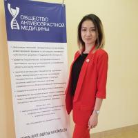 Айнагуля 