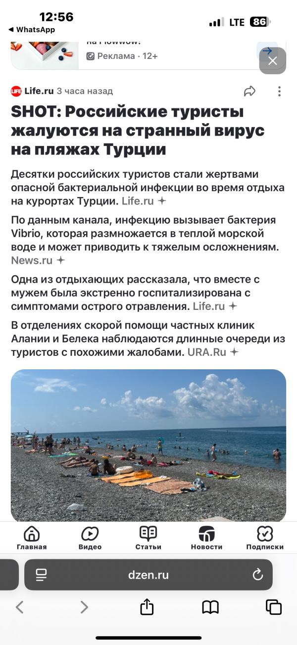 post image