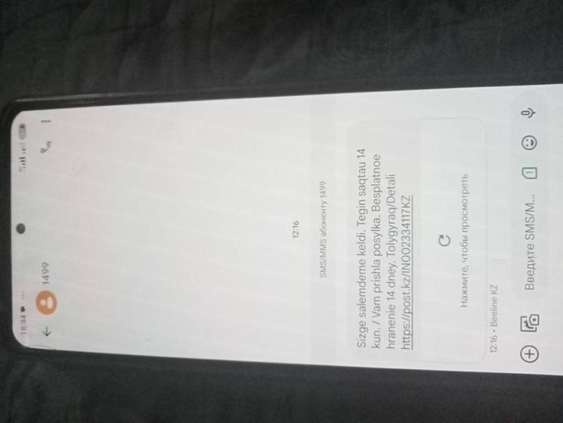 post image