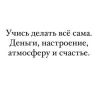 Fake