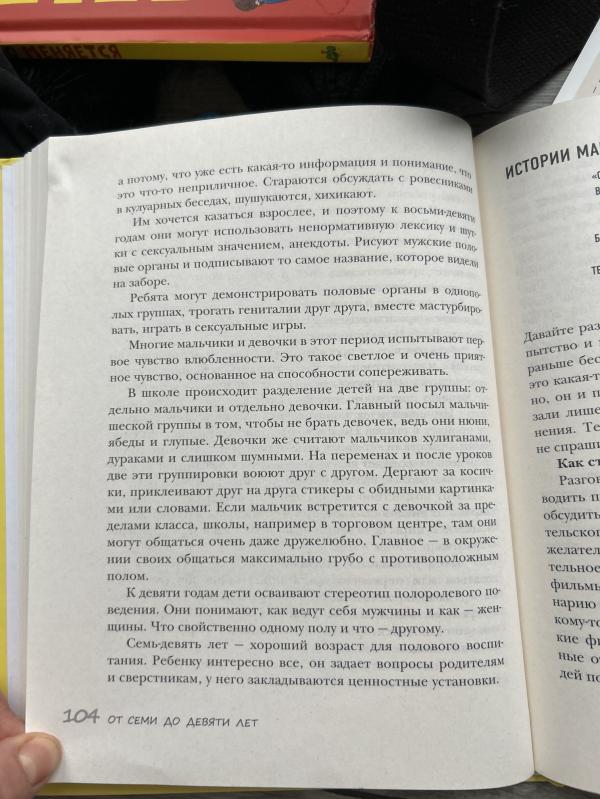 post image 4