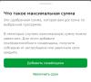 стикер