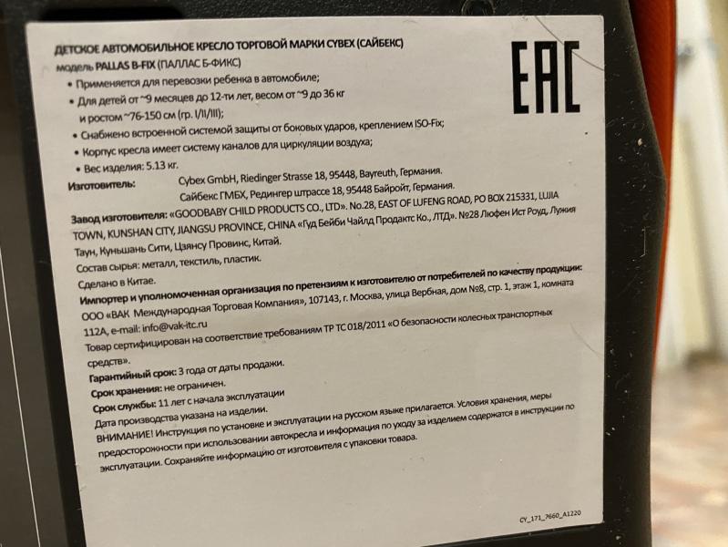 post image 3