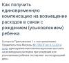 стикер