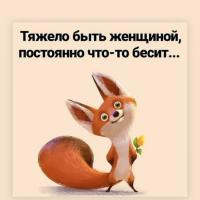 Дарья