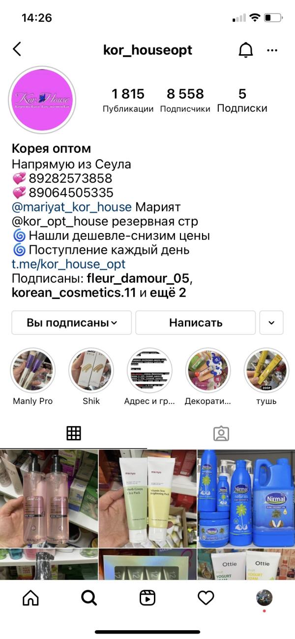 post image