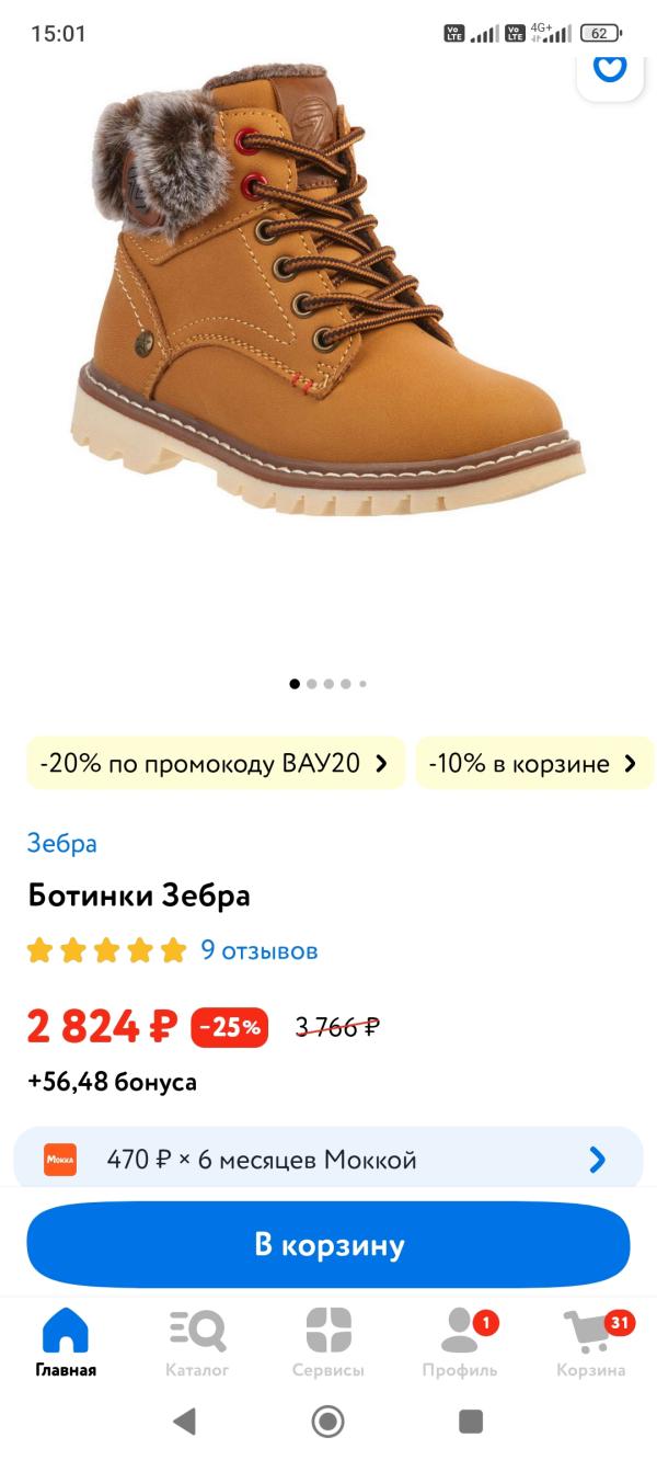 post image 4