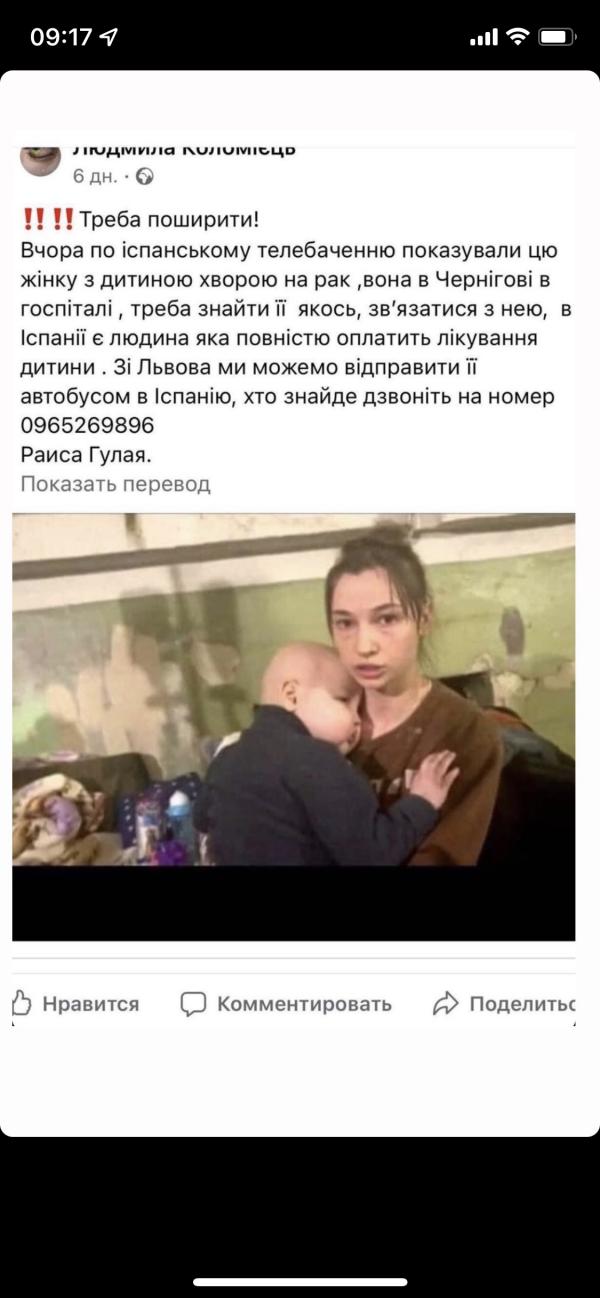 post image
