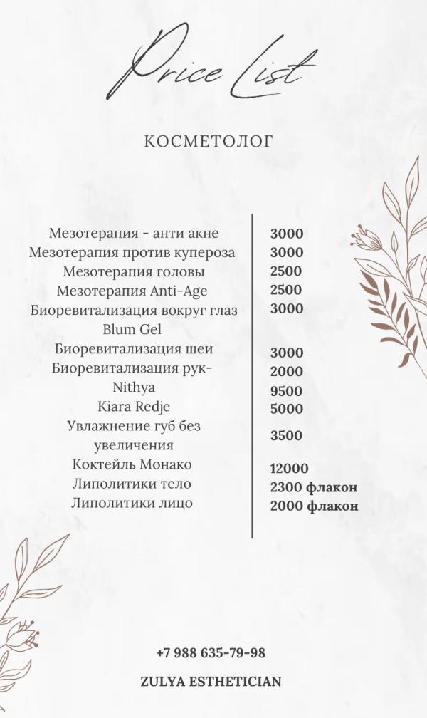 post image 5