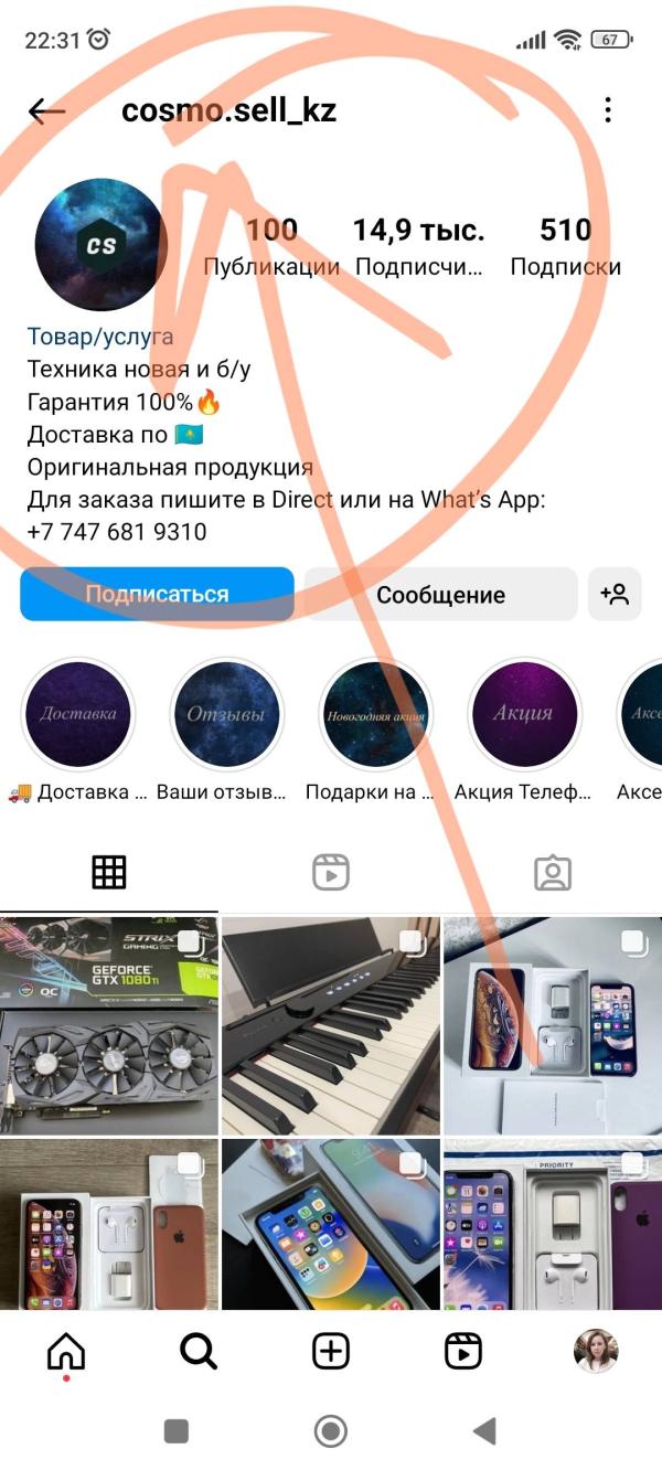 post image