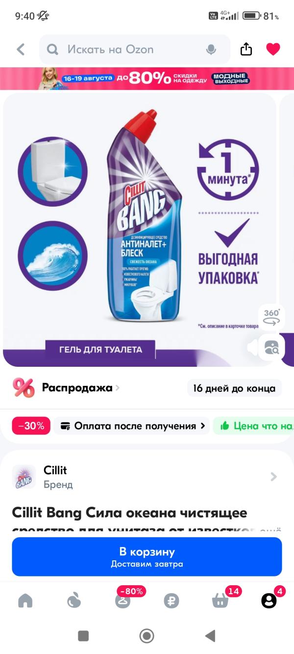 post image 5