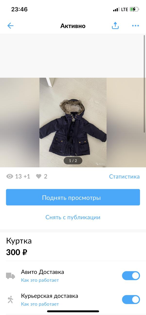 post image 1