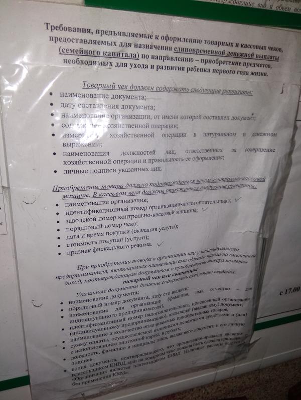 post image 4