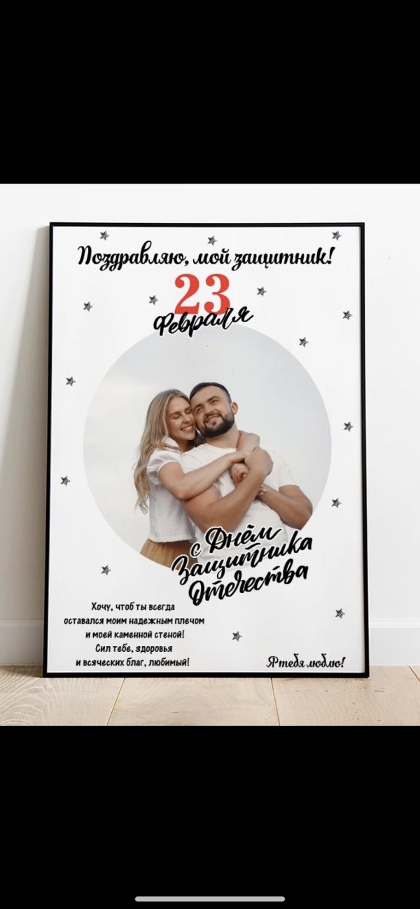 post image 3