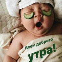 Евгения