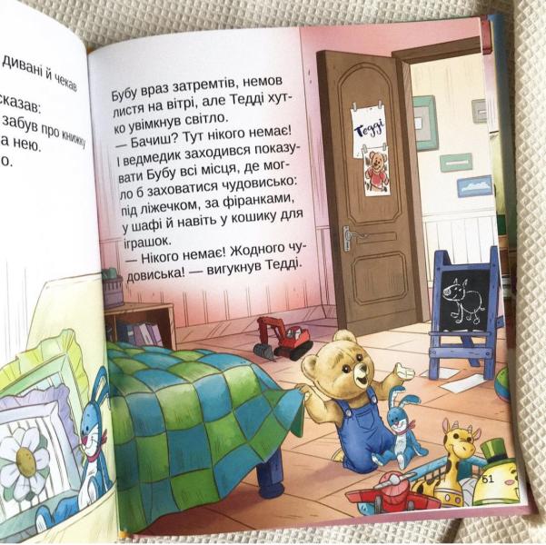 post image 3