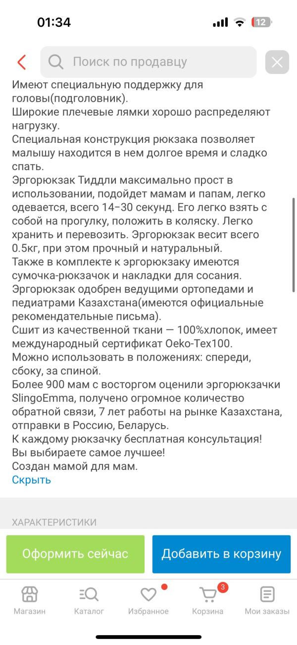 post image 3