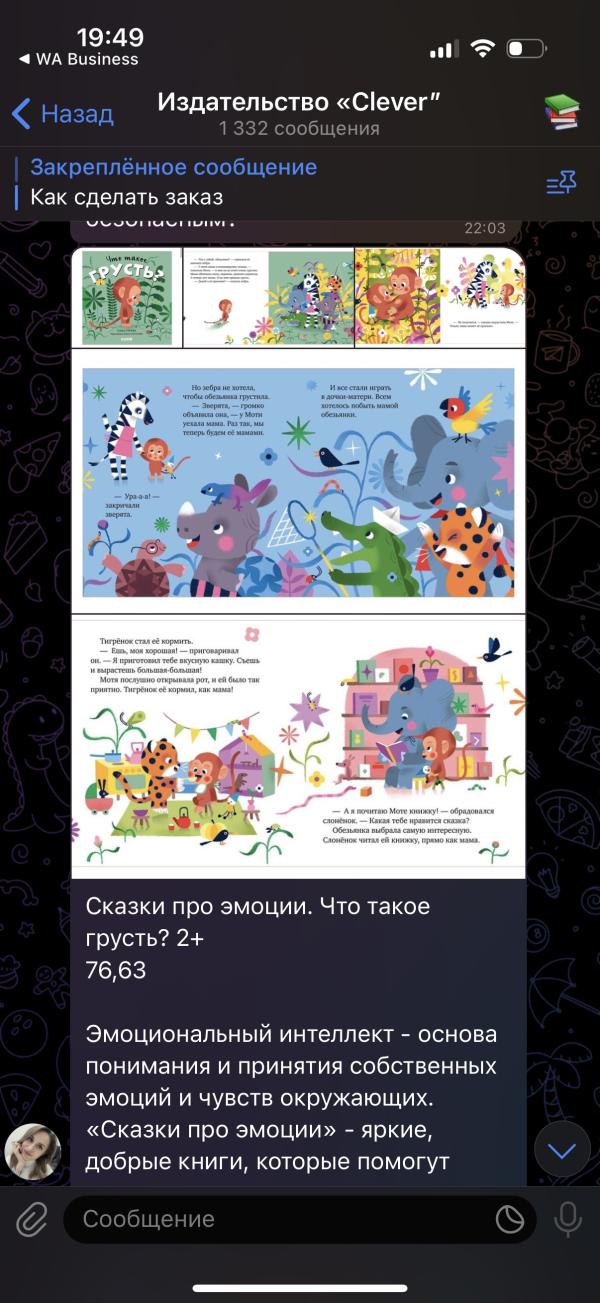 post image 5