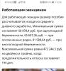 стикер