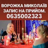 Маргарита 