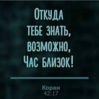 Нынче Люди Злые