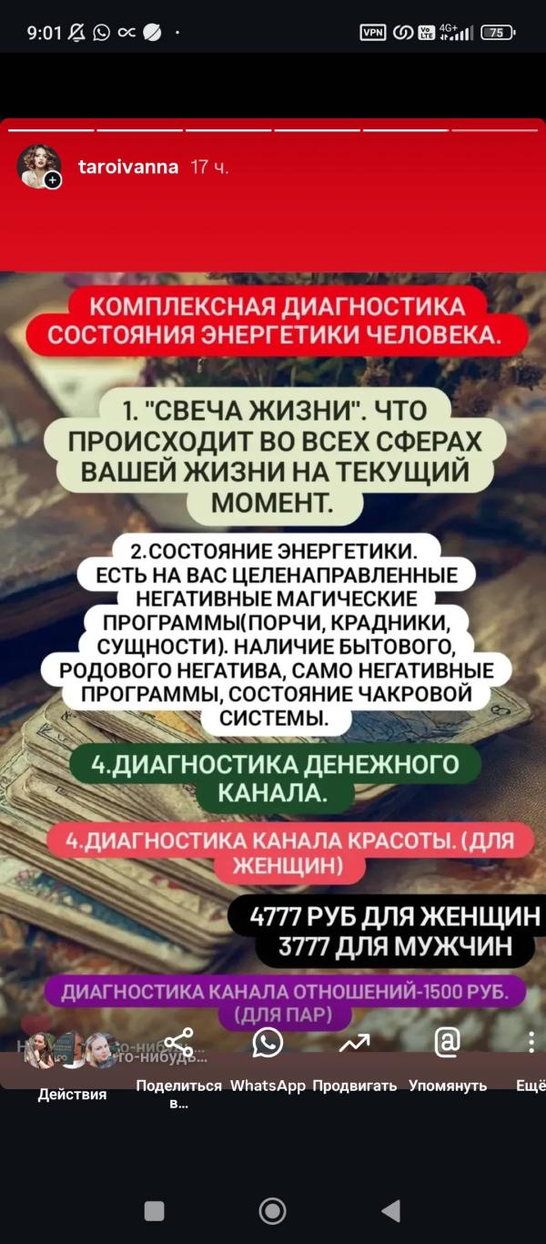 post image 5
